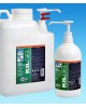 FACOT KIL GEL PROFESSIONAL